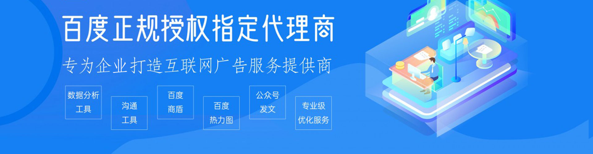 袁州竞价托管