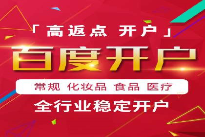百度SEM广告创意设计的优秀案例